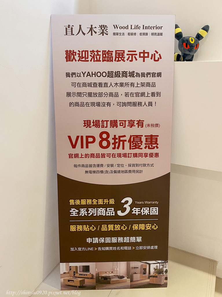 日本直人木業 中壢展示中心55.jpg