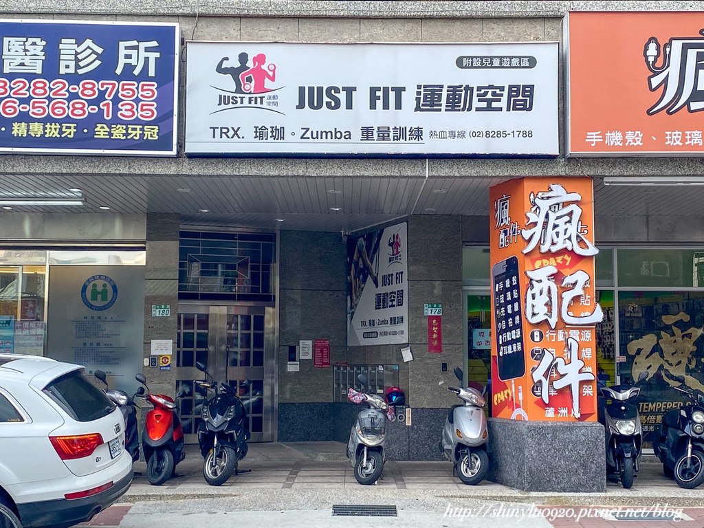 蘆洲Just FIT運動空間1.jpg