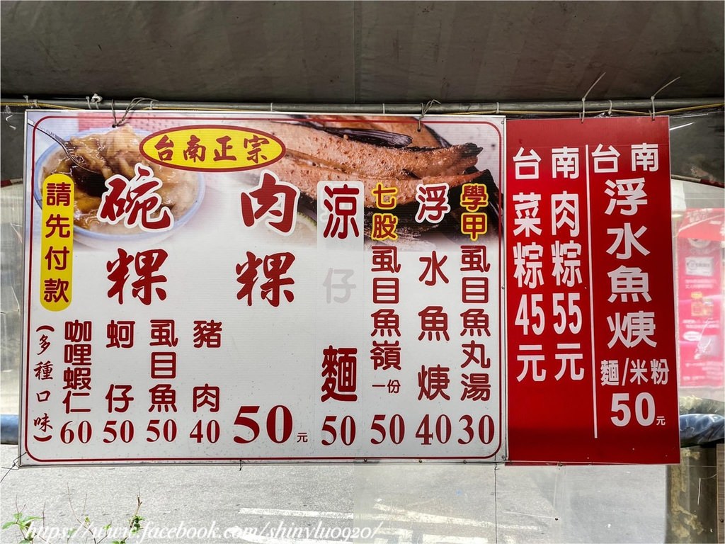台南正宗碗粿肉粿-板橋館前西路4.jpg