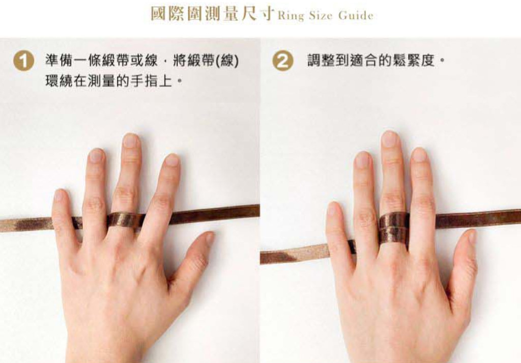 海辰國際珠寶10.jpg