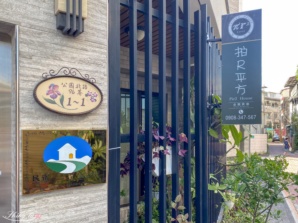 拍R平方民宿1.jpg