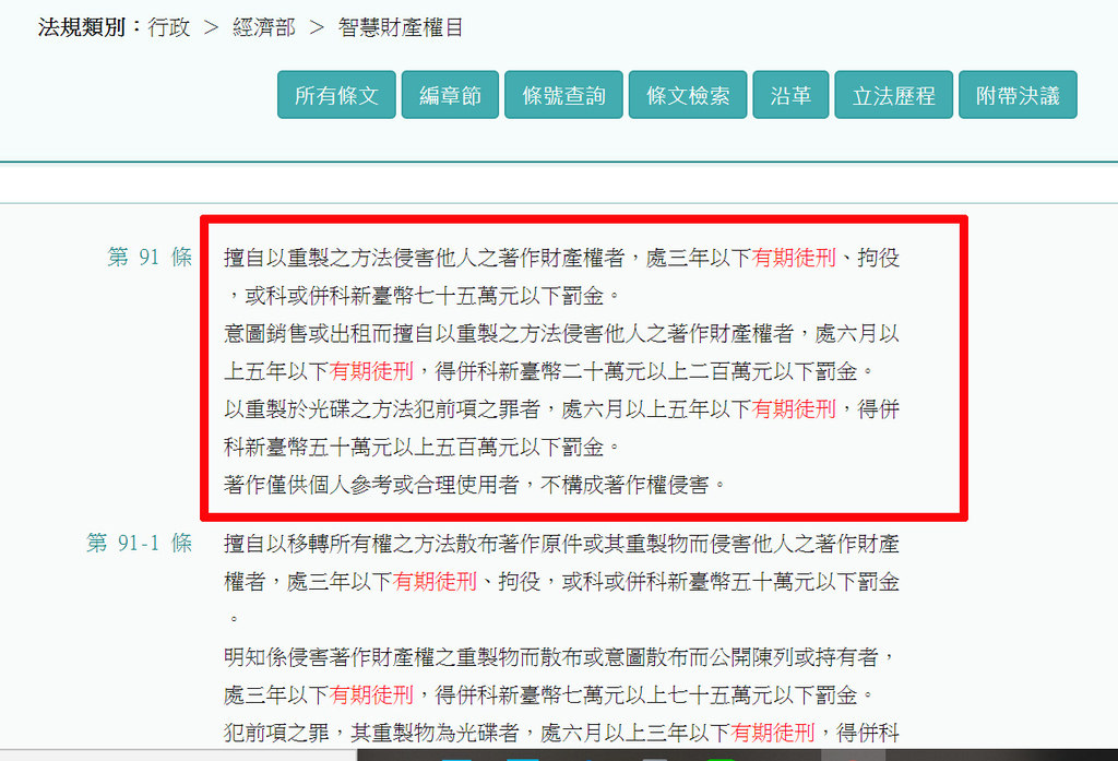 網路賣家盜圖2.jpg