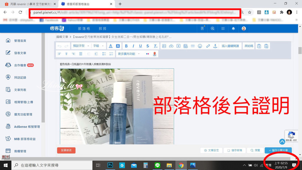 網路賣家盜圖8.jpg