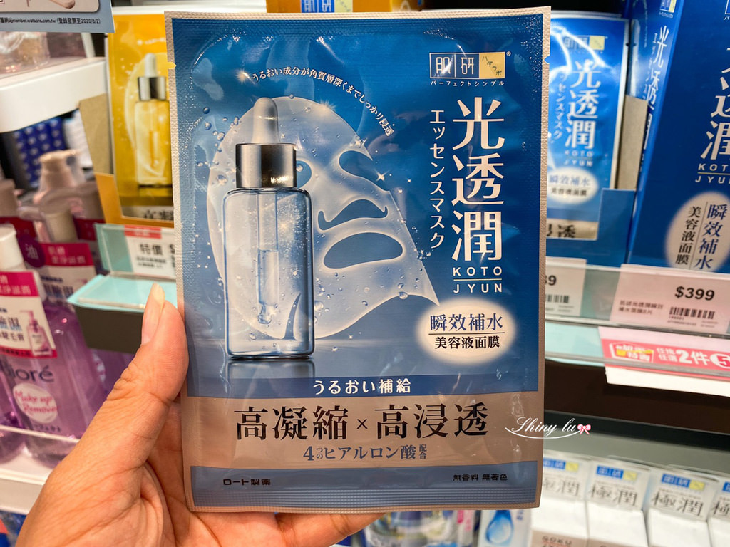 開架面膜推薦ptt 12.jpg