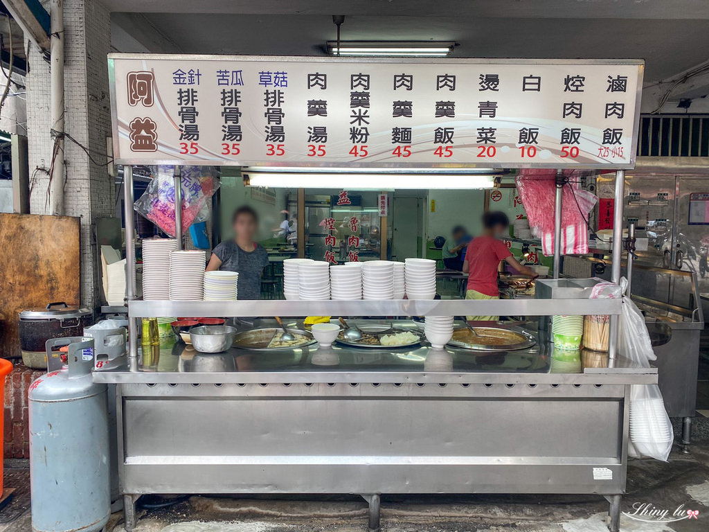 阿益滷肉飯2.jpg
