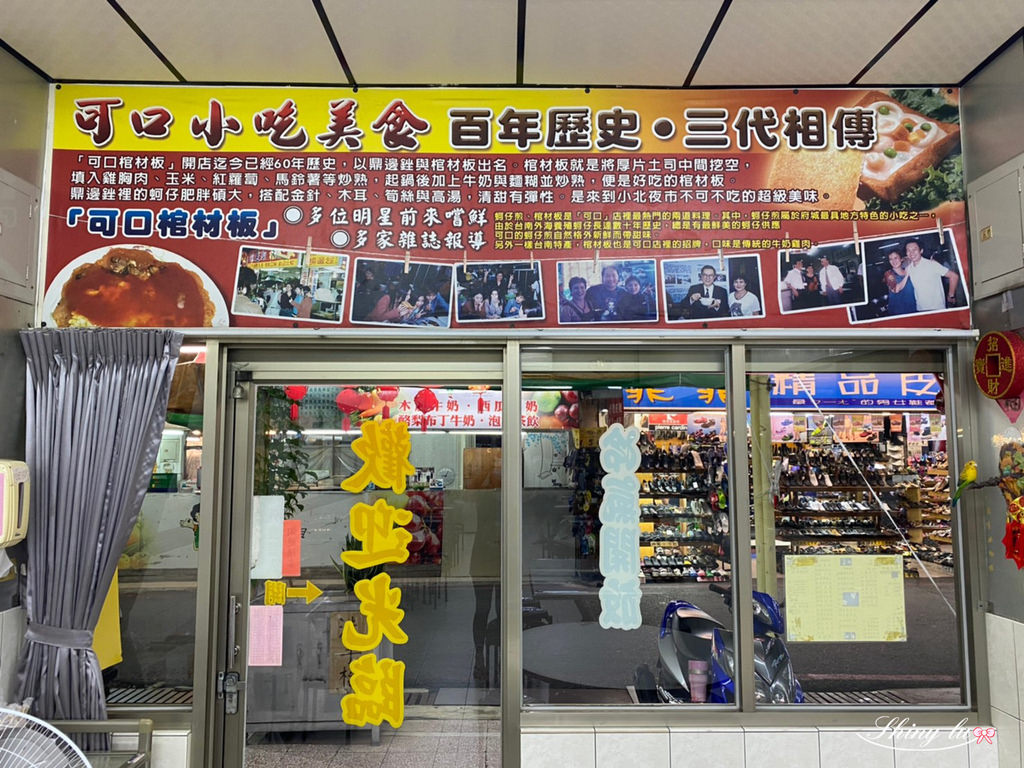 可口小吃美食3.jpg