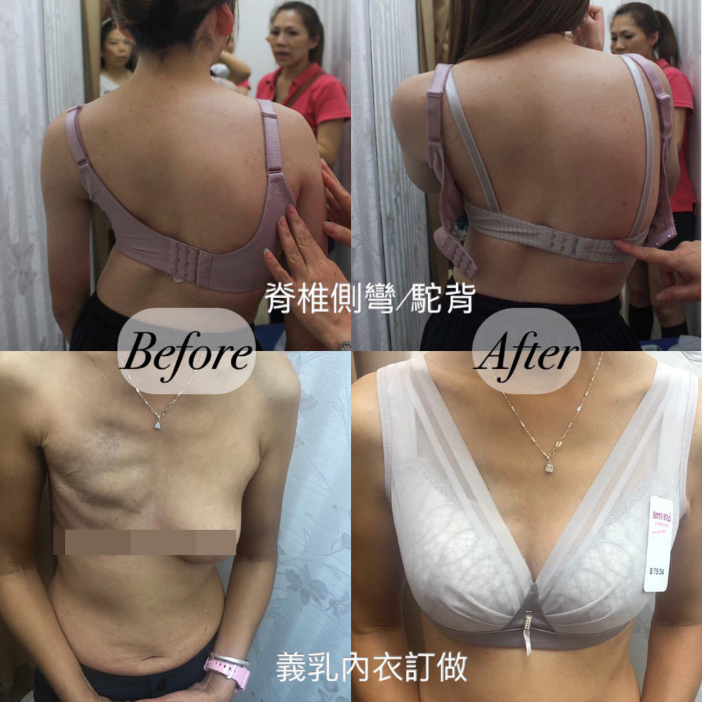伊媚兒內衣31.jpg