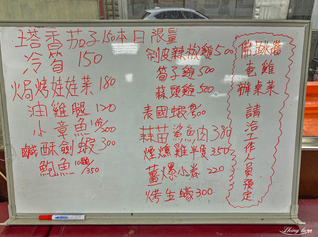 北海岸水產商行12.jpg