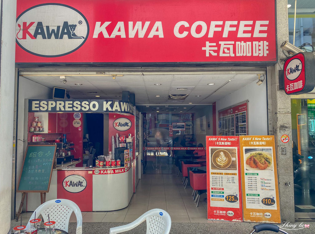 卡瓦咖啡Kawa Coffee中和店2.jpg