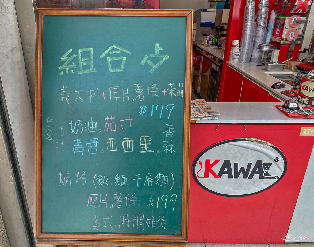 卡瓦咖啡Kawa Coffee中和店4.jpg