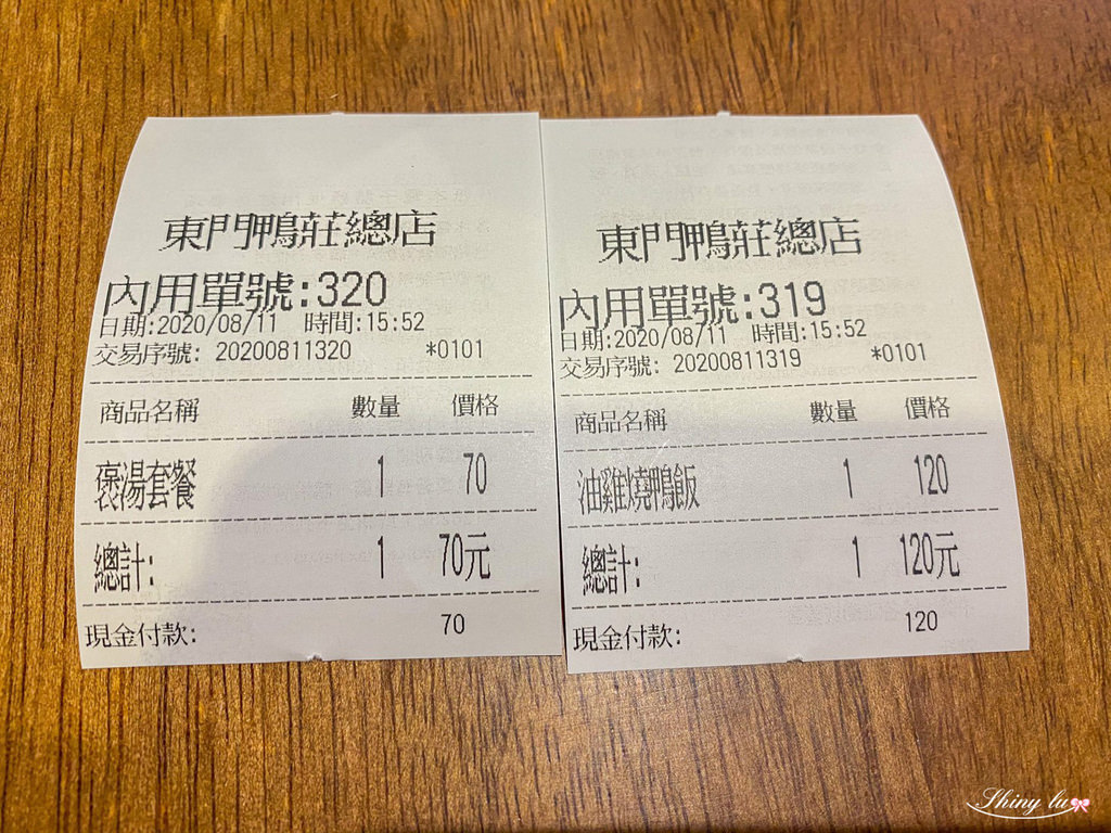 東門鴨莊總店15.jpg