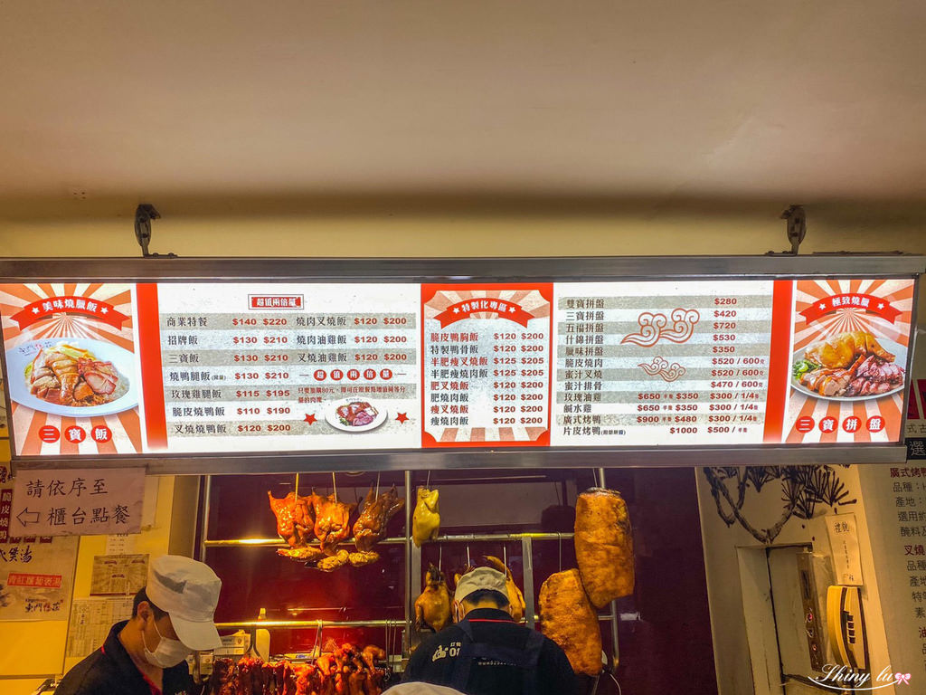 東門鴨莊總店4.jpg