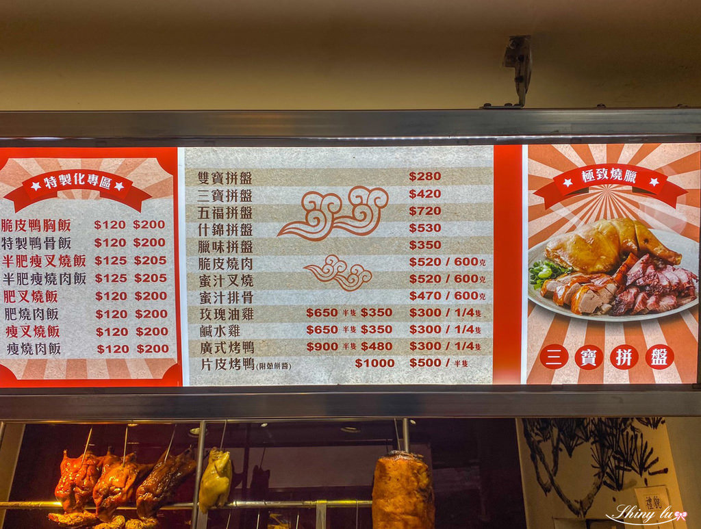 東門鴨莊總店5.jpg