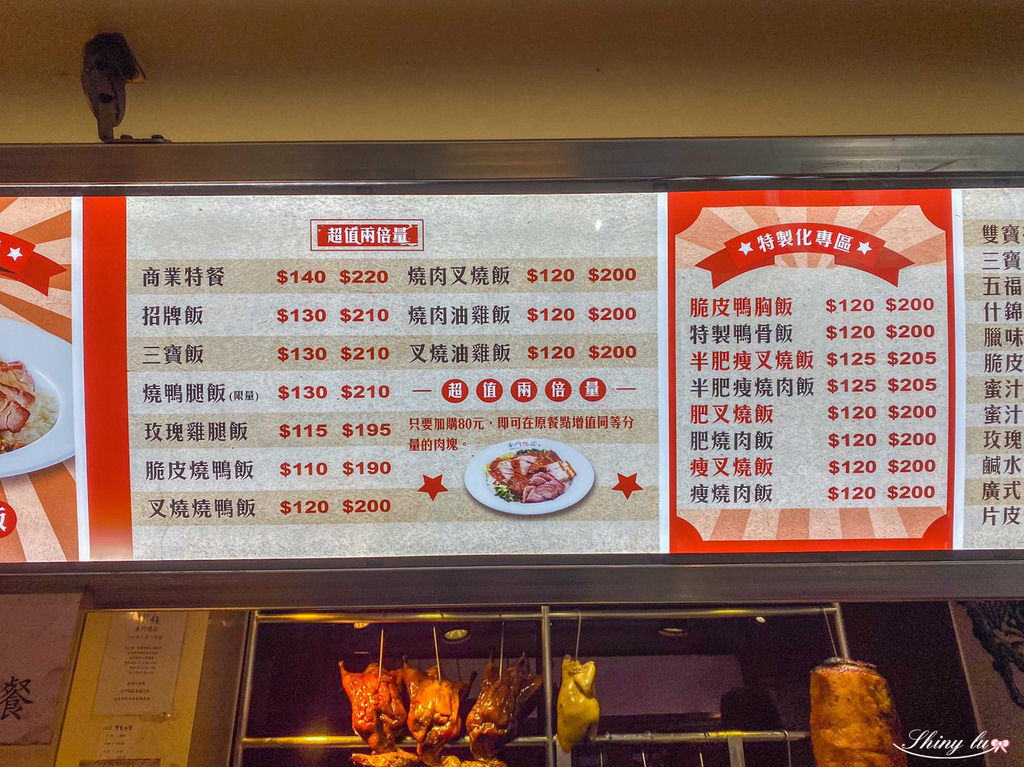 東門鴨莊總店6.jpg