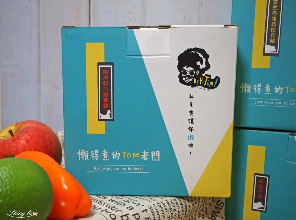 懶得煮的Tom老闆1.JPG