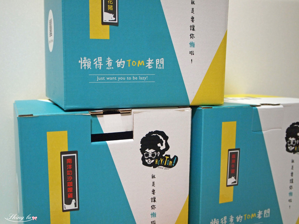 懶得煮的Tom老闆2.JPG