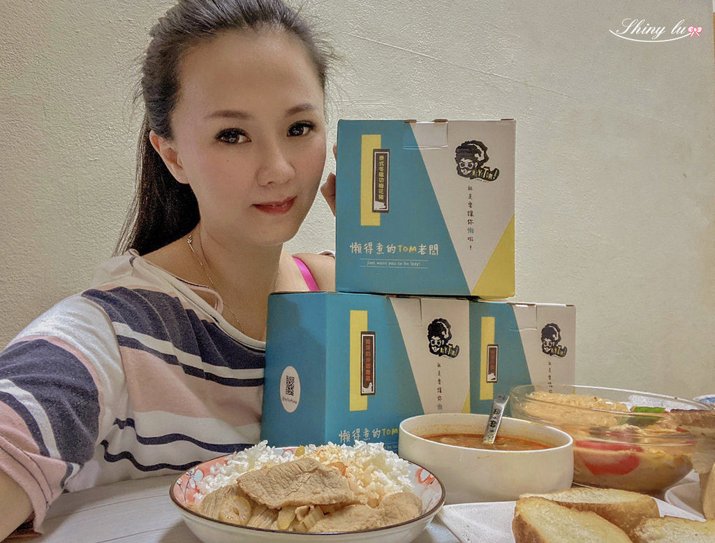 懶得煮的Tom老闆7.jpg