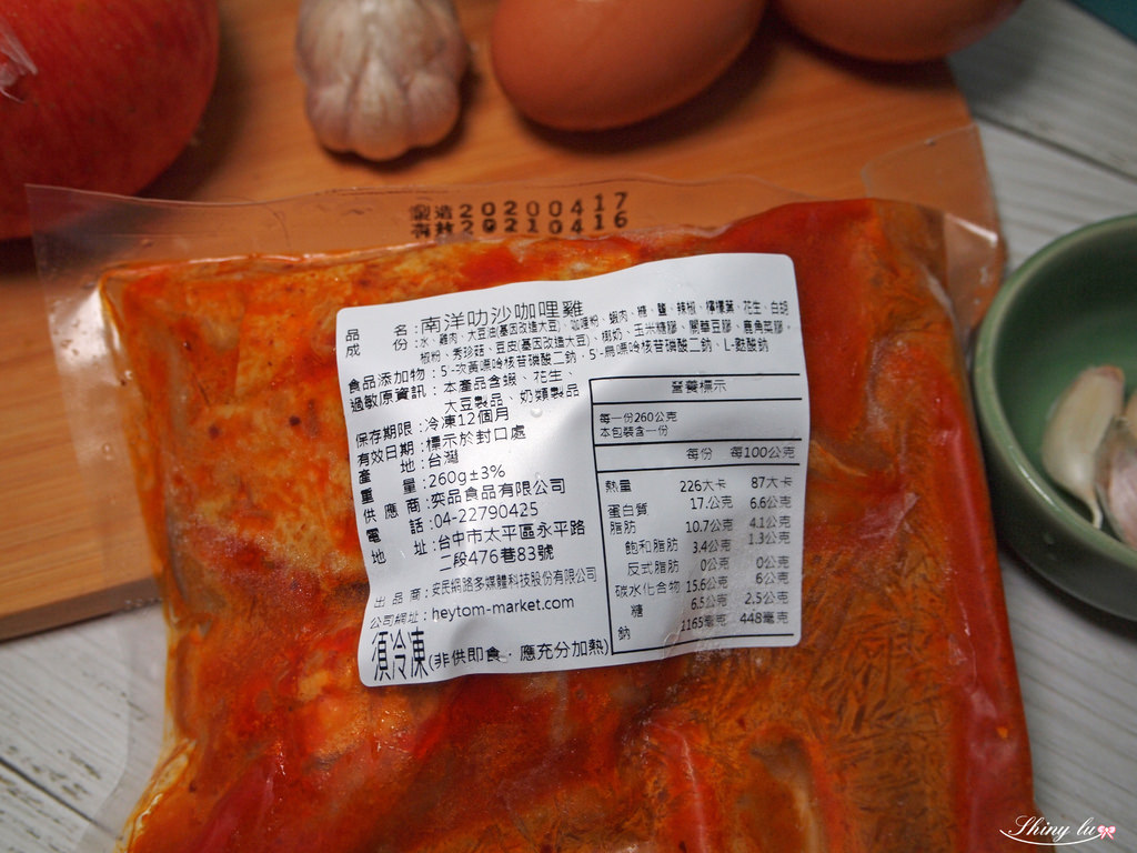 懶得煮的Tom老闆14.JPG