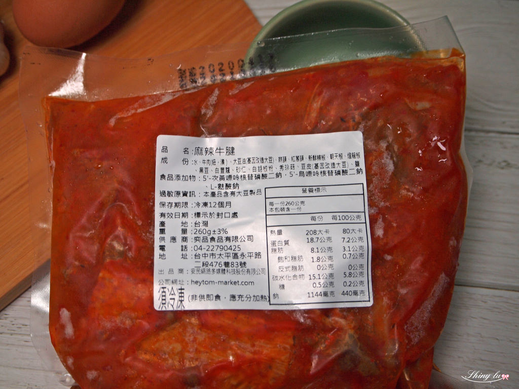 懶得煮的Tom老闆20.JPG