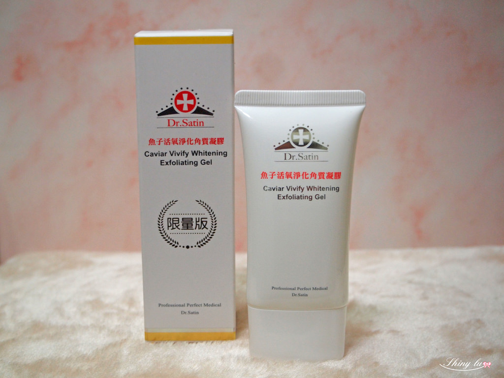 Dr.satin 頂級魚子精華5.JPG