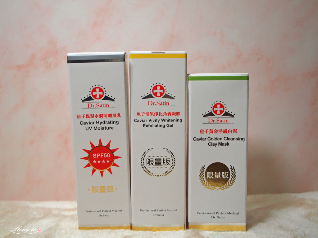 Dr.satin 頂級魚子精華2.JPG