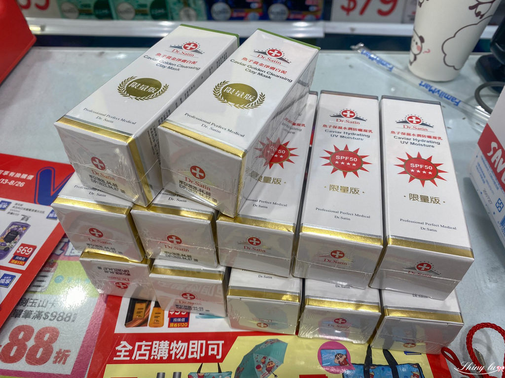 Dr.satin 頂級魚子精華4.jpg
