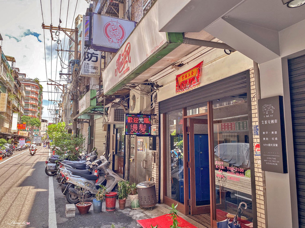 Amazing hair salon中和護髮2.jpg