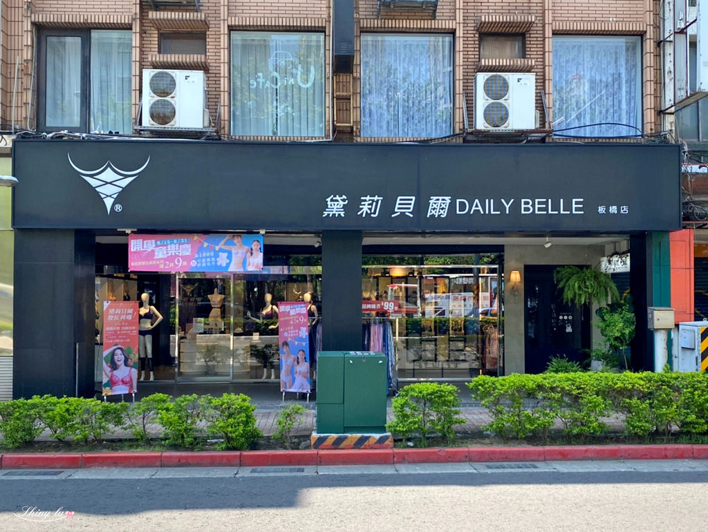 黛莉貝爾1.jpg