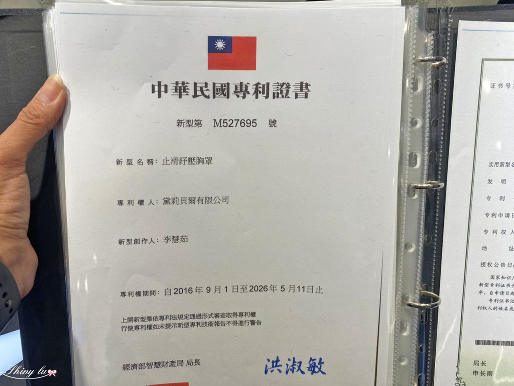 黛莉貝爾26.jpg