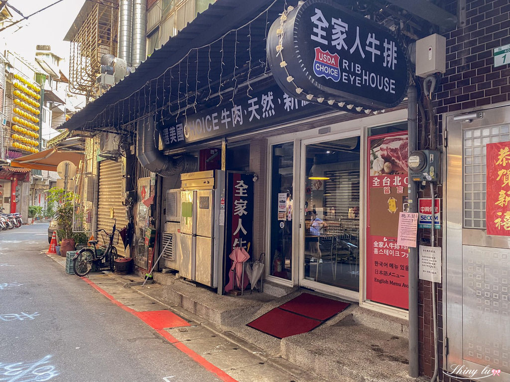 全家人牛排3.jpg