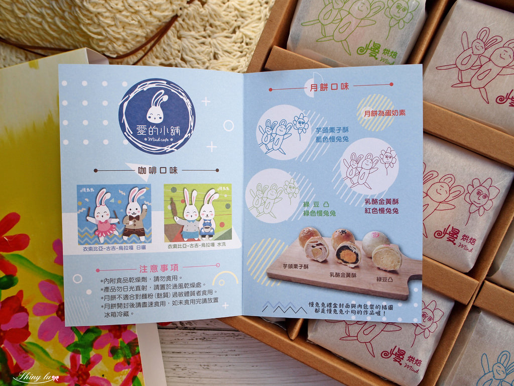 世界和平會-送月餅到偏鄉10.JPG