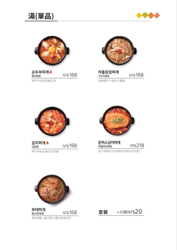 宴先Yumsem-韓式飯捲29.jpg