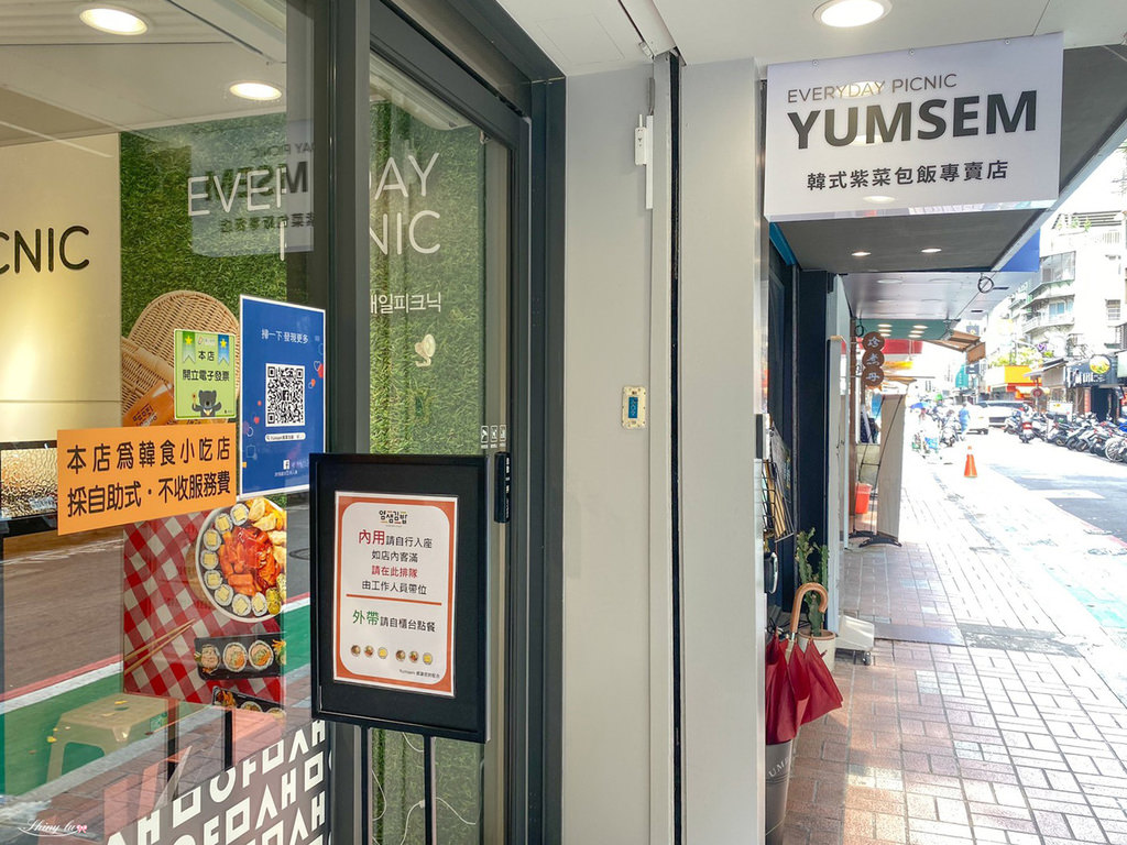 宴先Yumsem-韓式飯捲3.jpg