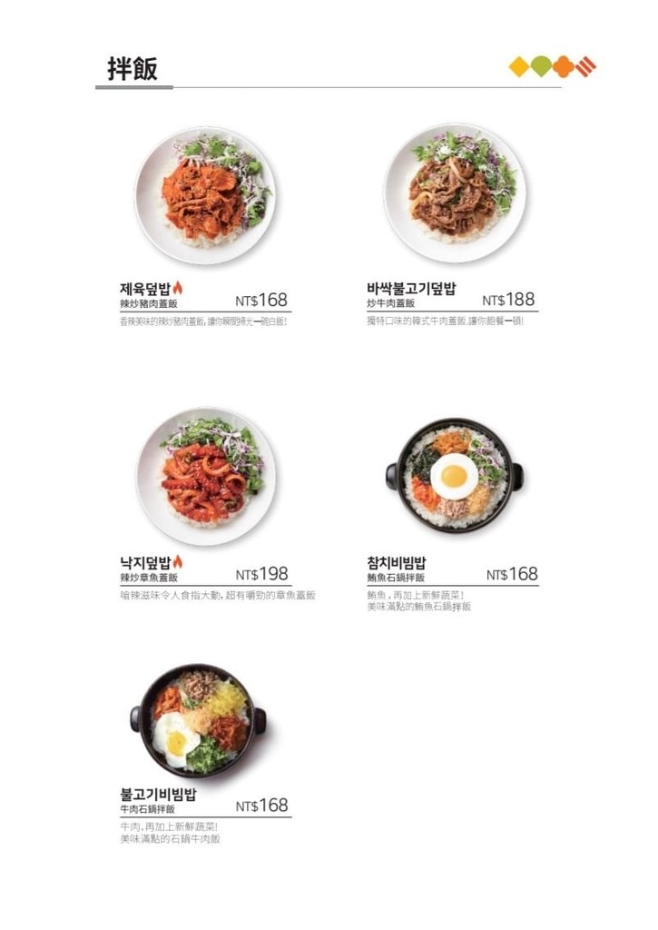 宴先Yumsem-韓式飯捲30.jpg