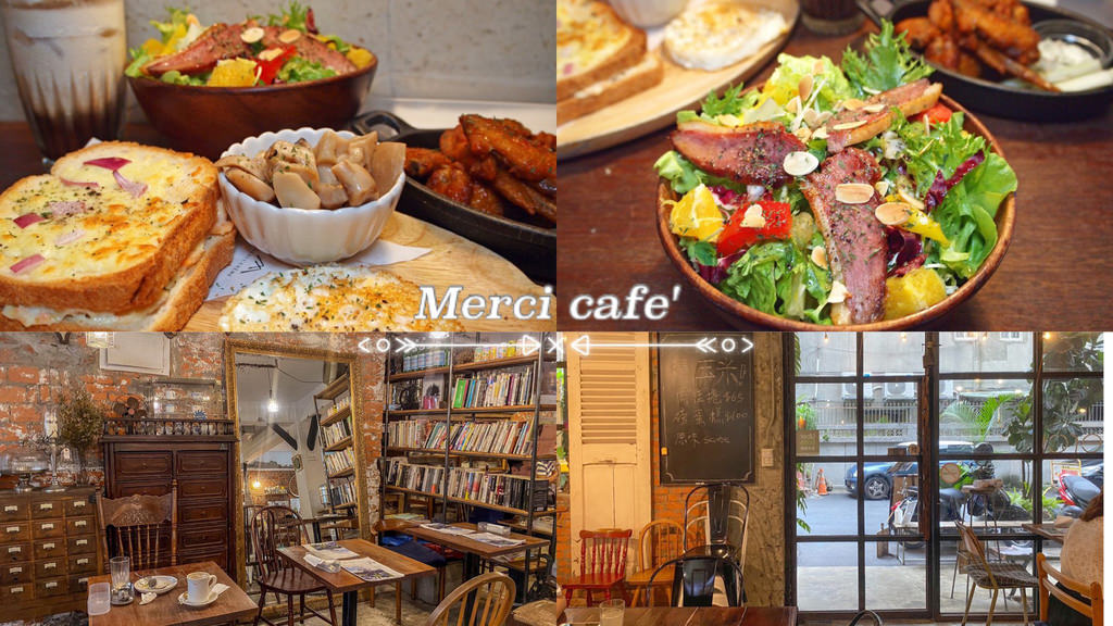 Merci cafe%5C0.jpg