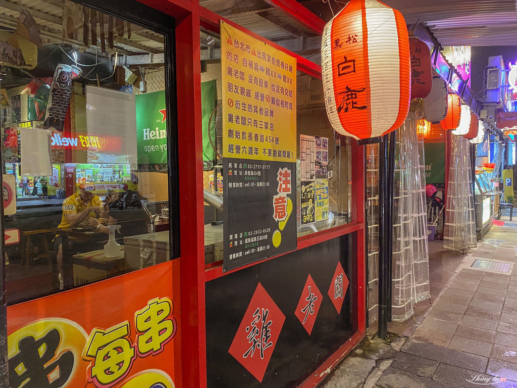 起家莊雞老闆桶仔雞5.jpg