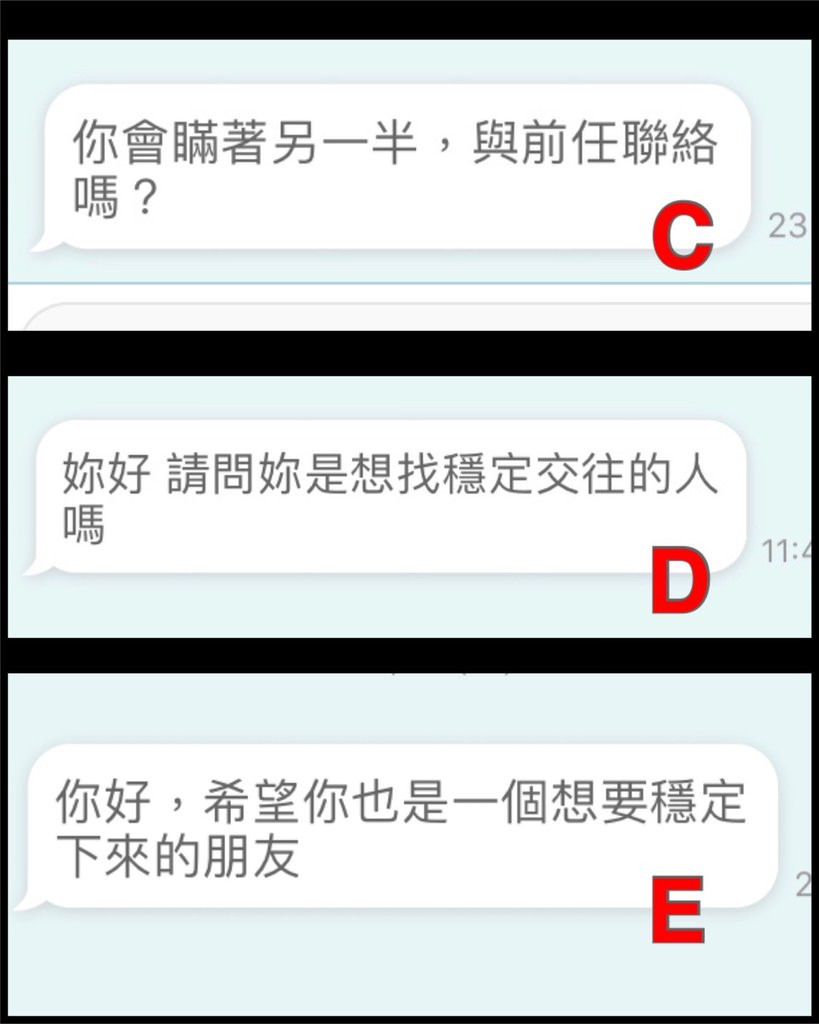 SweetRing交友app8.jpg