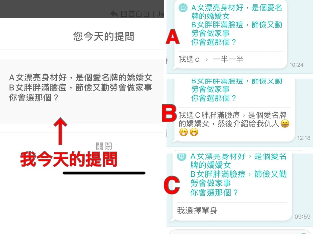 SweetRing交友app13.jpg