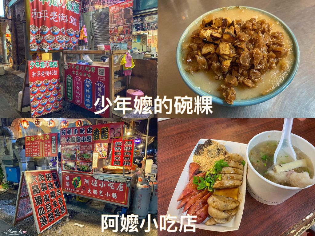 大溪老城四季行館5.jpg