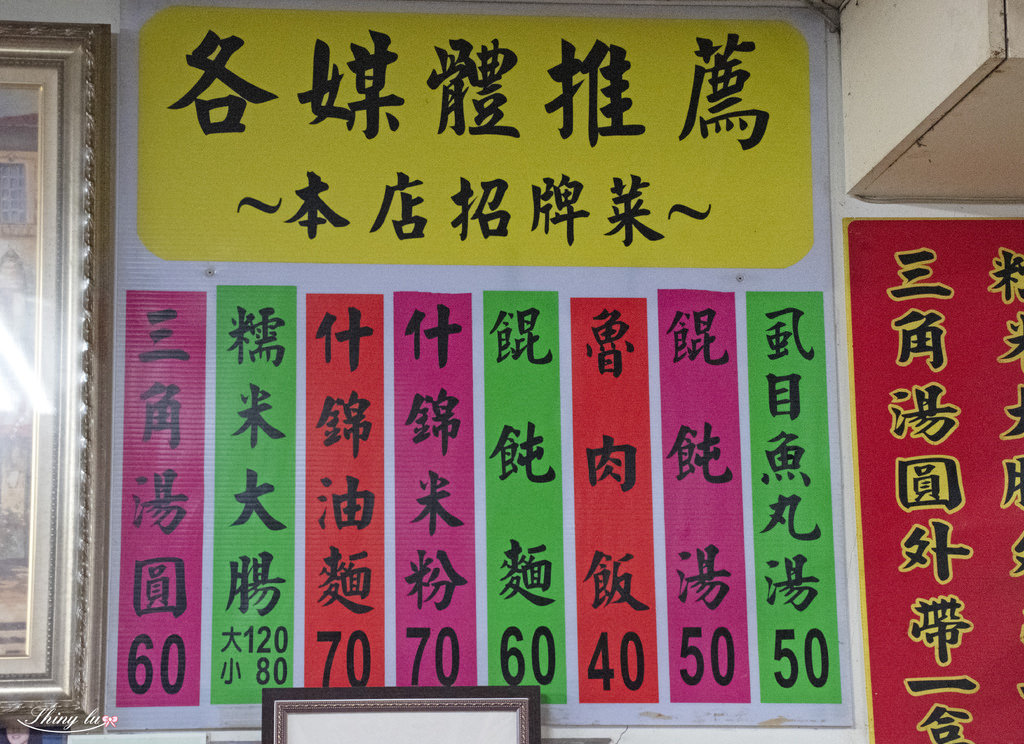 大溪老街一日遊10.jpg