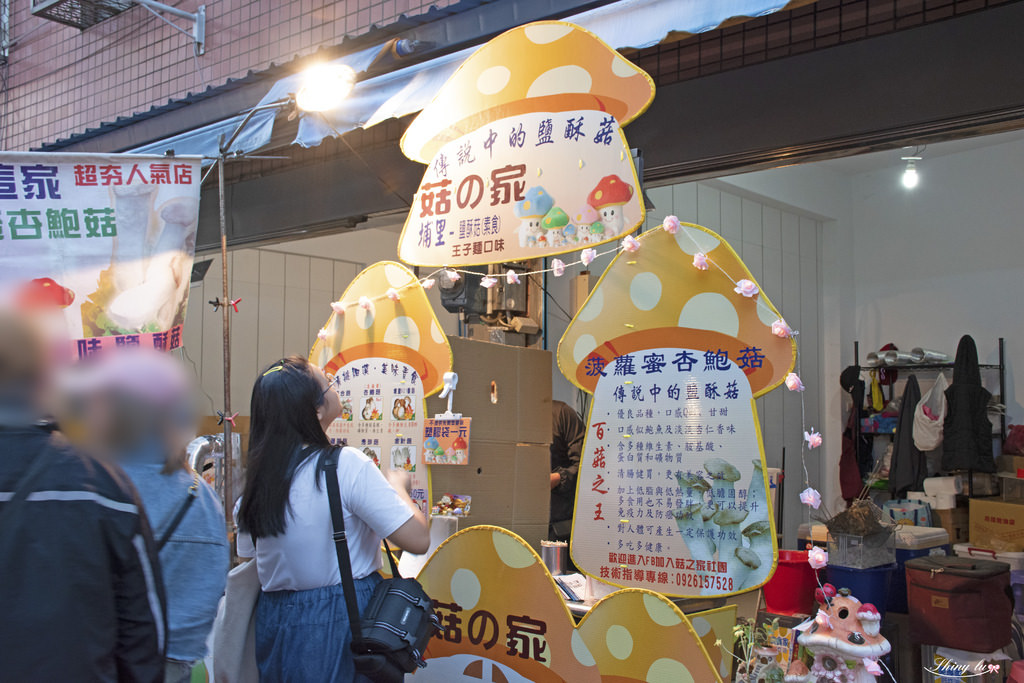 大溪老街一日遊17.jpg
