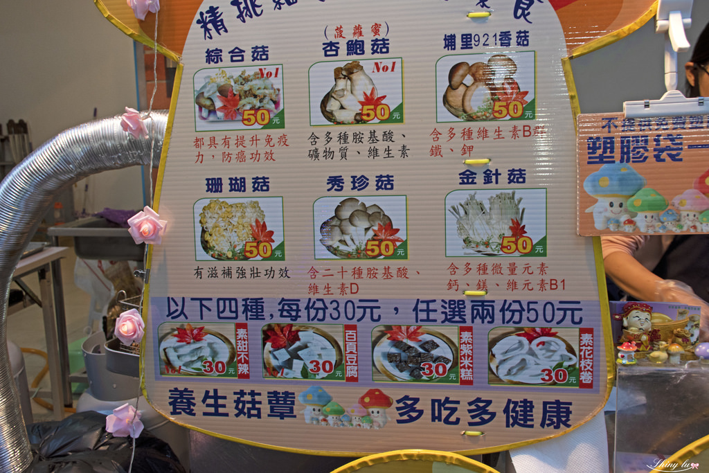 大溪老街一日遊18.jpg