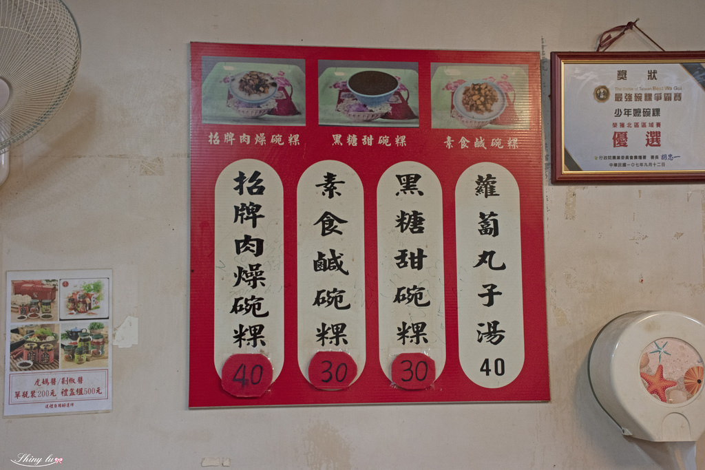 大溪老街一日遊21.jpg
