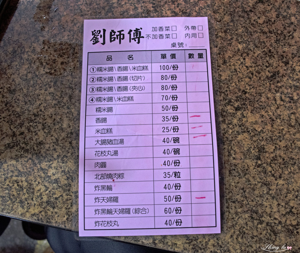 大溪老街一日遊33.jpg