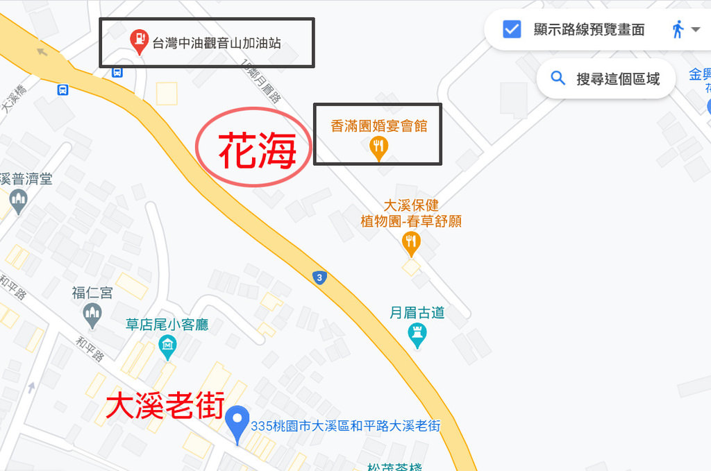 大溪老街一日遊0-1.jpg