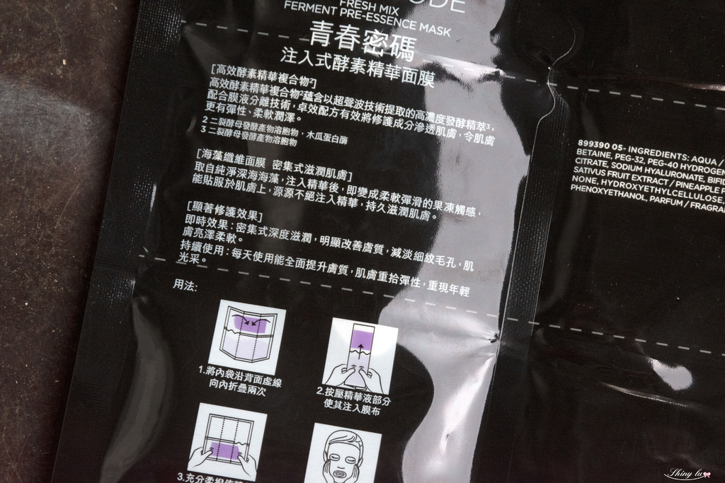L%5COREAL PARiS 巴黎萊雅-酵母精華安瓶面膜5.jpg