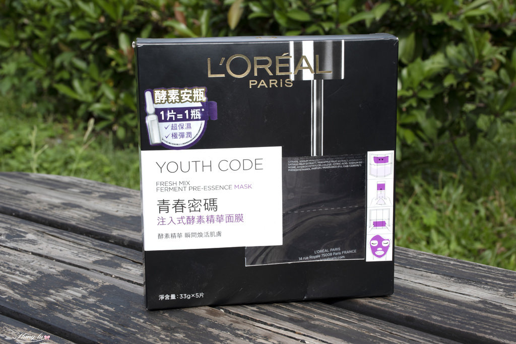 L%5COREAL PARiS 巴黎萊雅-酵母精華安瓶面膜1.jpg