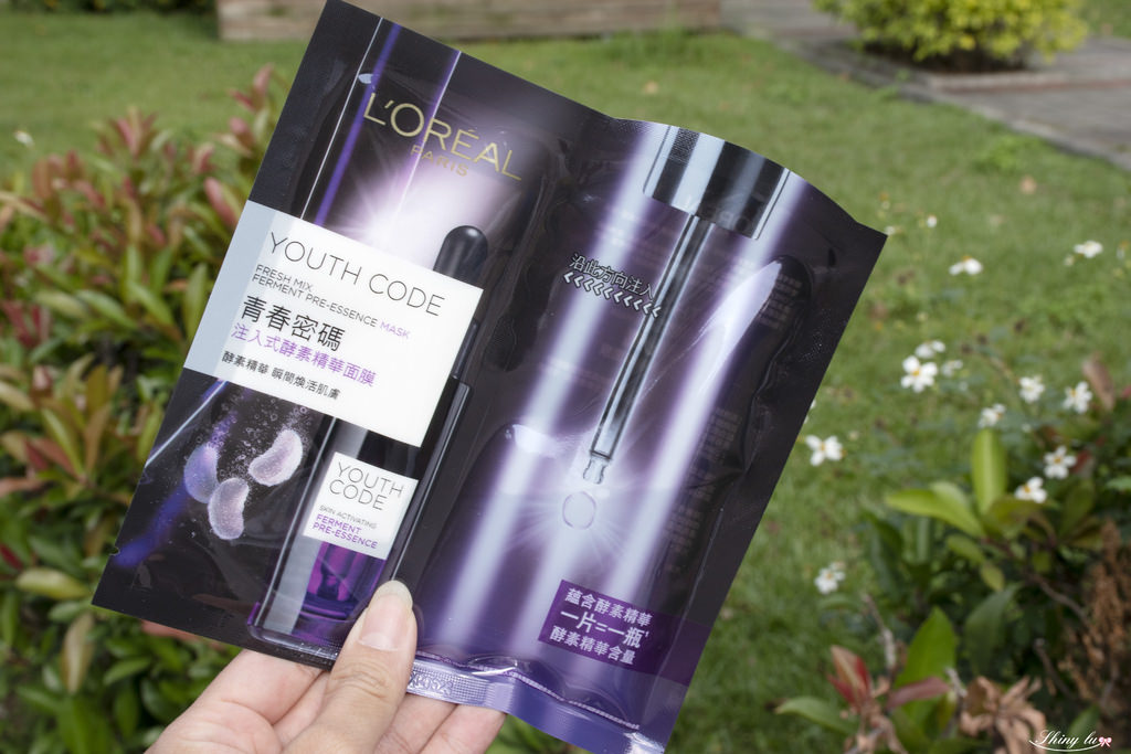 L%5COREAL PARiS 巴黎萊雅-酵母精華安瓶面膜3.jpg