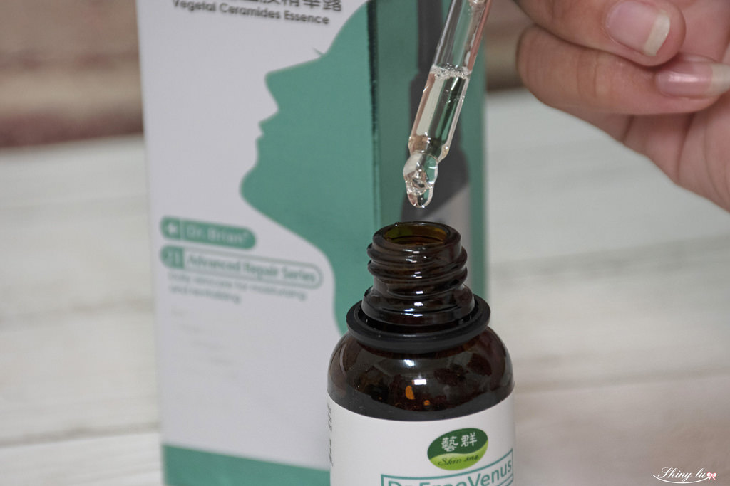 開架精華液推薦18-Dr.FreeVenus藝群-植物神經醯胺保濕精華露1.jpg