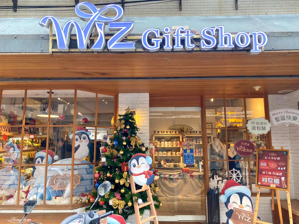 Wiz微禮禮物店3.jpg